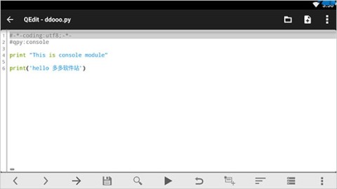 QPython 第2张图
