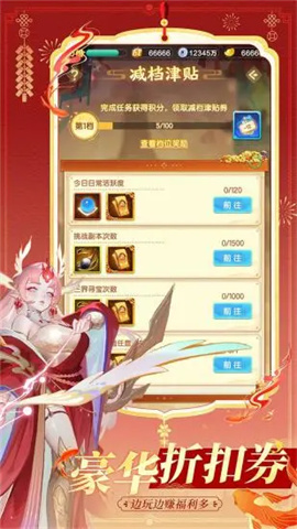 道友请留步腾讯版游戏