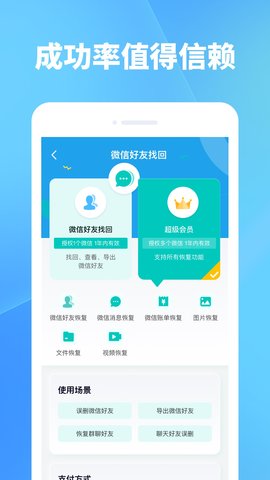 赤兔APP