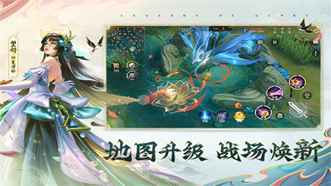 曙光英雄官方版游戏