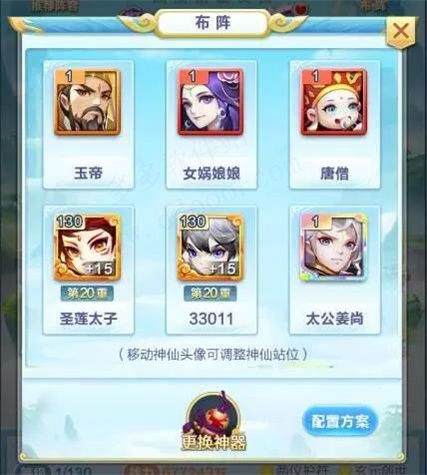 道友请留步腾讯版 第12张图