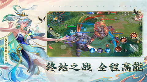 曙光英雄官方版游戏