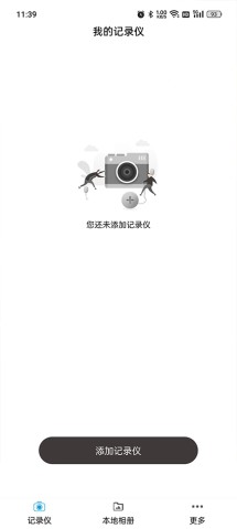 惠普行车记录仪(Go Carcam)APP