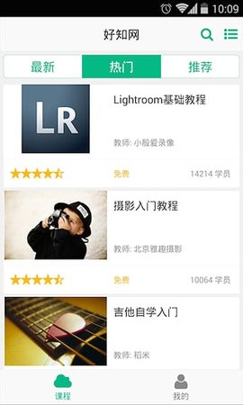 好知网 第1张图