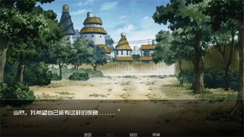 火影女忍者训练师完整版 第5张图