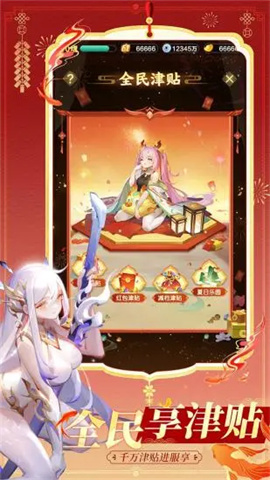 道友请留步腾讯版 第1张图