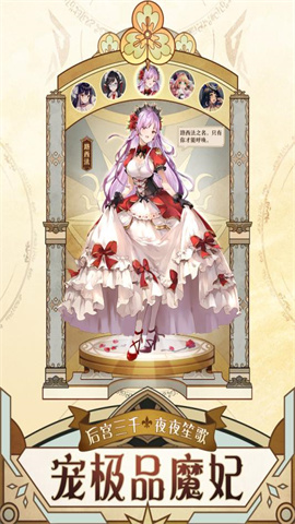 魔王与神锤 第3张图