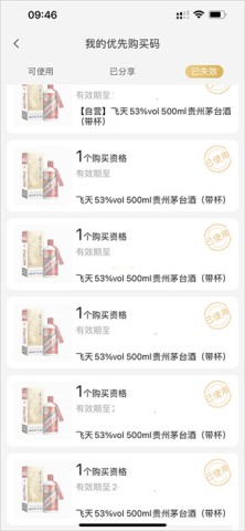 小米有品 第2张图