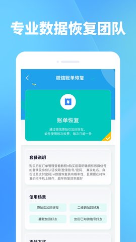 赤兔APP