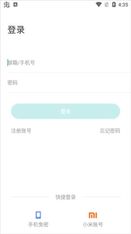 惠普行车记录仪(Go Carcam) 第5张图