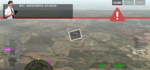 航空公司指挥官 第6张图
