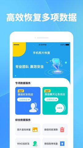 赤兔APP