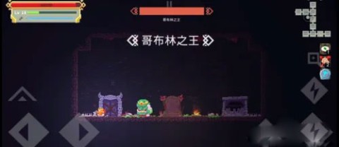 矮人之旅官方版 第6张图