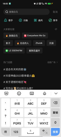 波点音乐 第1张图