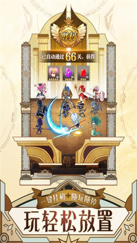 魔王与神锤 第2张图
