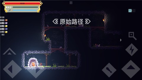 矮人之旅官方版游戏