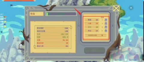 矮人之旅官方版 第2张图