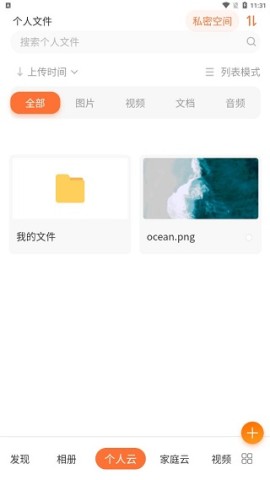 联通智家 第3张图