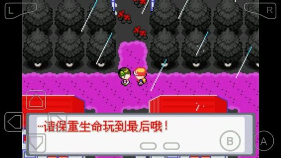 口袋妖怪 绝望绿游戏