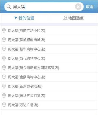 水城通e行 第5张图