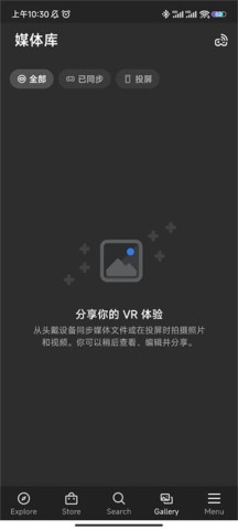 Meta Horizon 第2张图