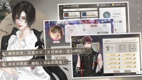 勇敢店长不怕困难游戏