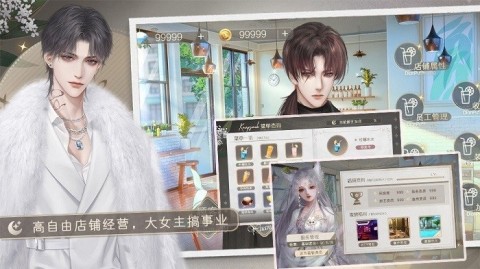 勇敢店长不怕困难 第1张图