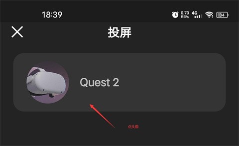 Meta Horizon 第3张图