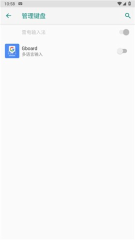 Gboard Google 第2张图