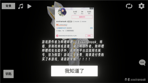 特利迦胜利神光棒模拟器游戏