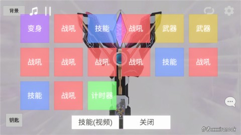 特利迦胜利神光棒模拟器 第5张图
