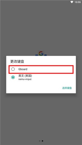 Gboard Google 第3张图