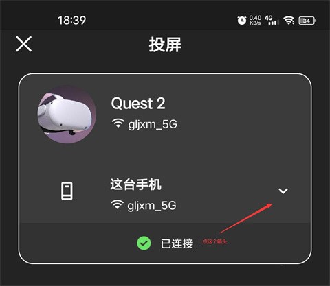 Meta Horizon 第4张图
