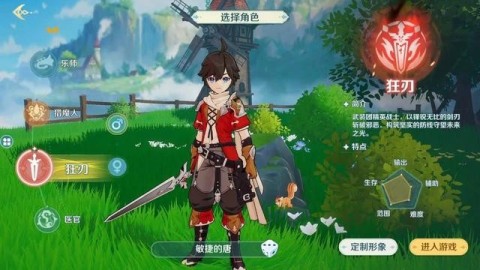 奇幻梦旅人 第11张图