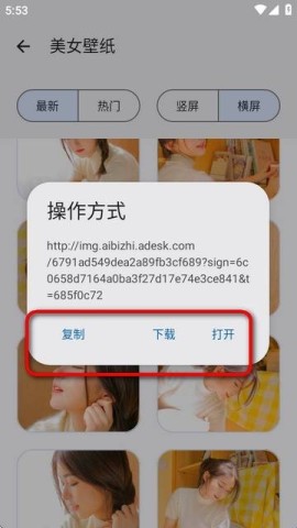 适配工具箱 第6张图