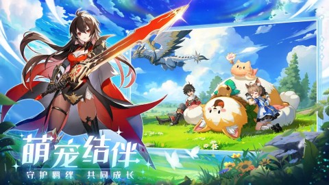 奇幻梦旅人游戏