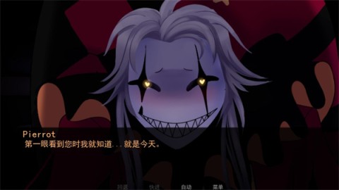 怪诞马戏团 第1张图