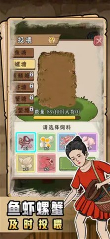 抓鱼大师 第10张图