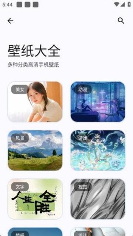 适配工具箱 第4张图