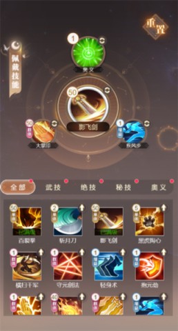 大武道官方版 第1张图