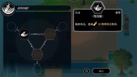 无限旅程 第5张图