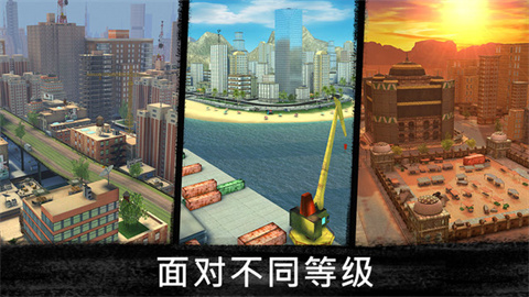 狙击行动代号猎鹰中文版游戏
