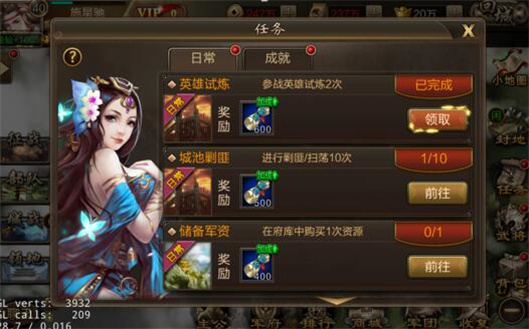 三国战争 第2张图