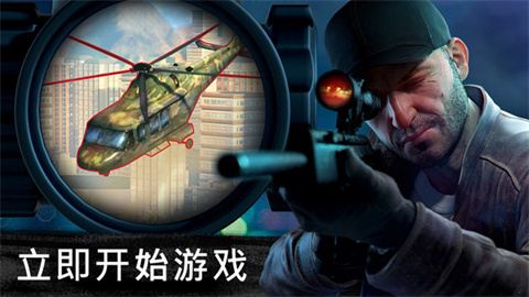 狙击行动代号猎鹰中文版游戏