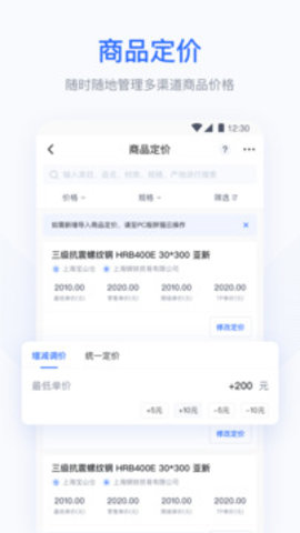 胖猫云APP