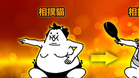 猫咪大战争游戏