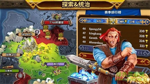 军阀策略游戏