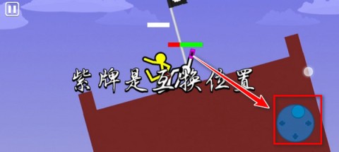 火柴人至高对决2025最新版 第2张图