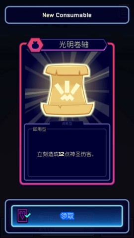 虚空暴君游戏