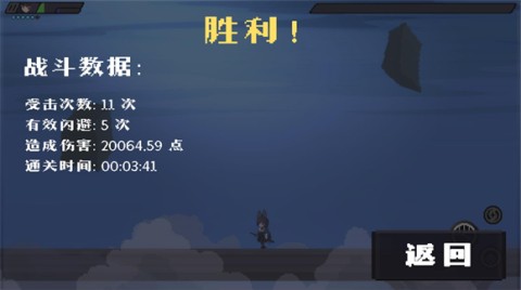 2D版绝区零 第5张图